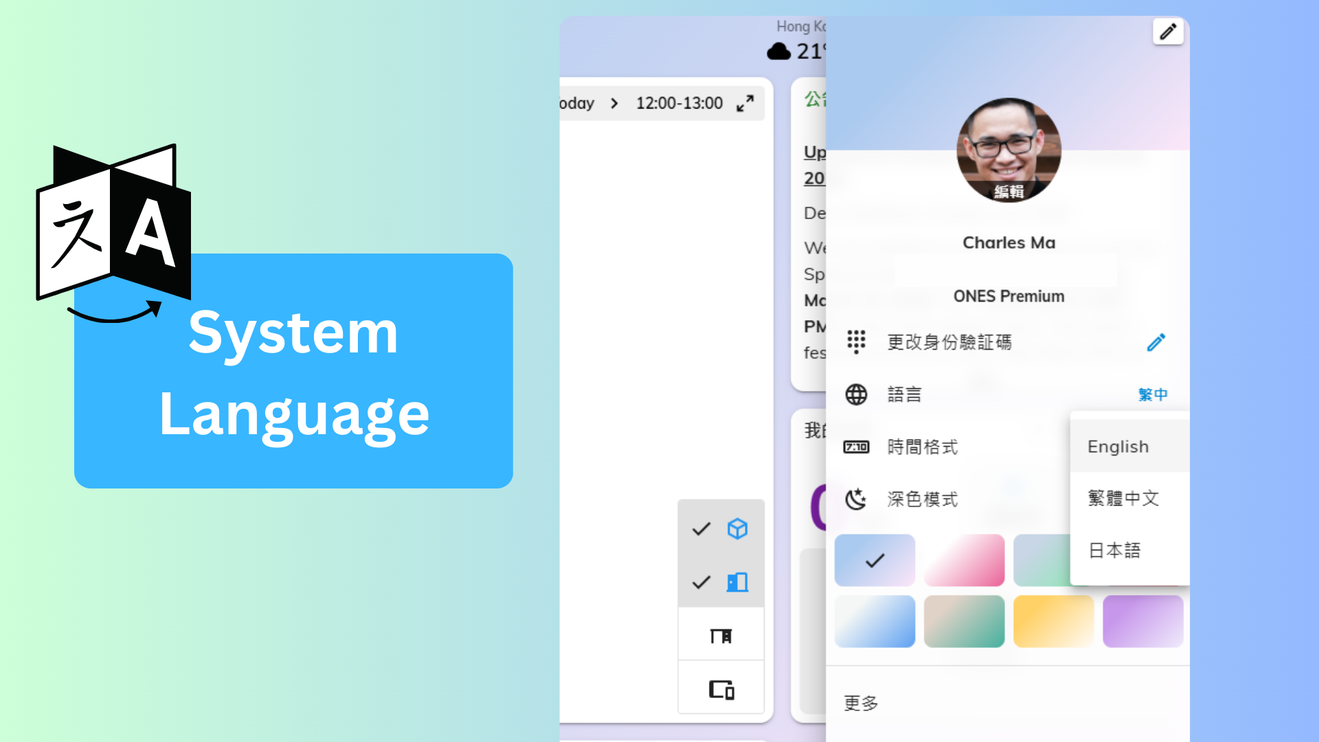Customize Language of User Interface